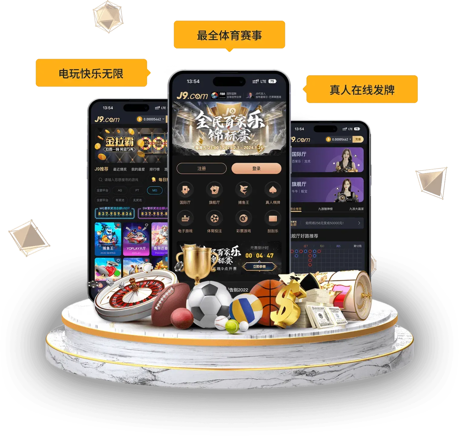 九游会移动服务界面