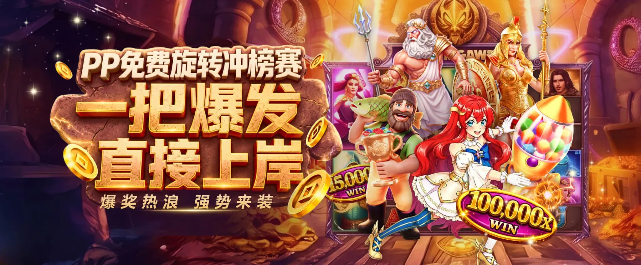 九游会赛事资讯海报一