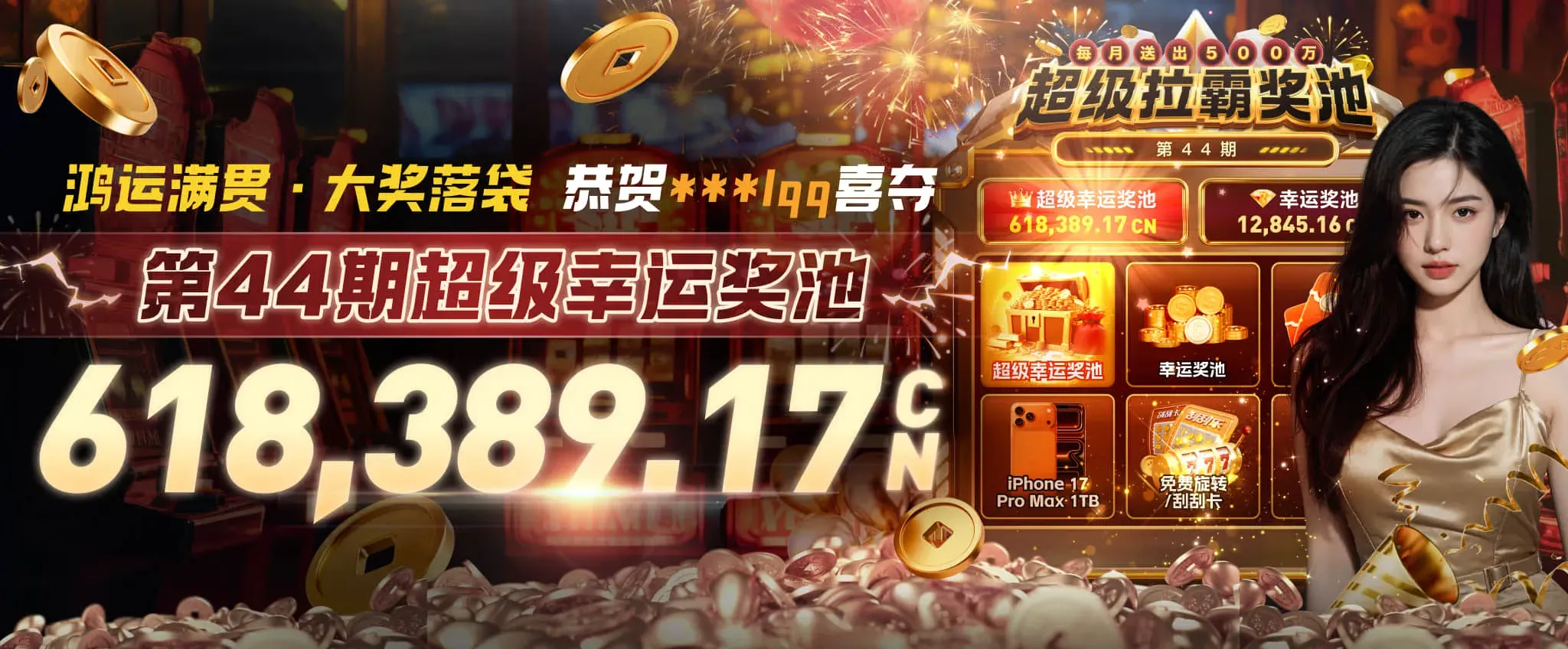 九游会赛事资讯海报二