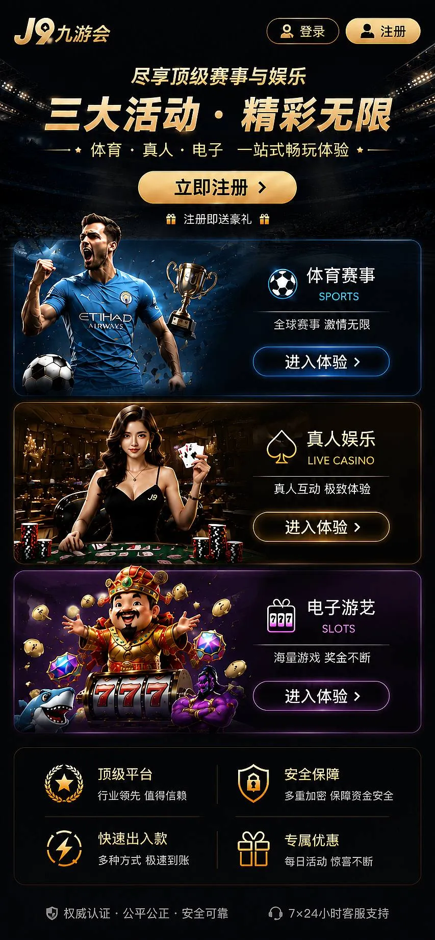 更新公告相关视觉